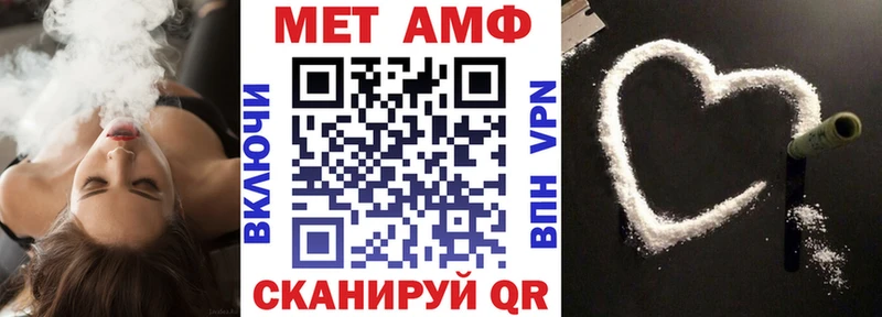 где купить наркотик Ужур Amphetamine VHQ