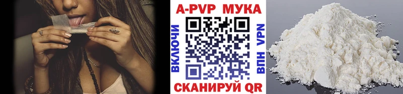 Alpha-PVP Crystall Ужур