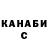 КЕТАМИН VHQ Sadriddin G'ofurov