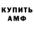 Метадон VHQ andrewsymonds