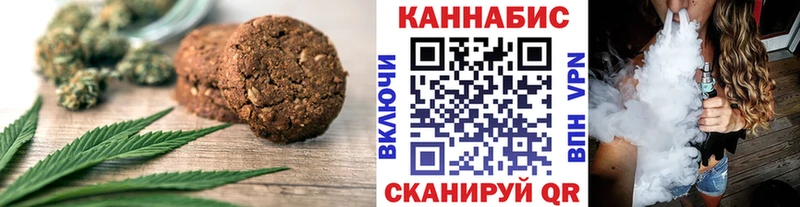 darknet формула  наркота  Ужур  Cannafood марихуана 