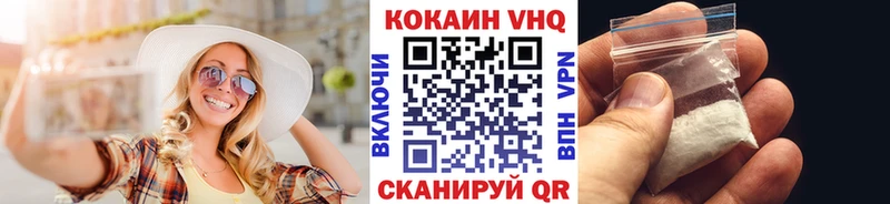 наркошоп  Ужур  omg вход  Cocaine Fish Scale 