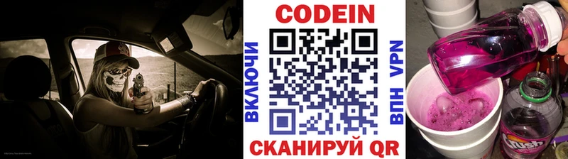 где найти наркотики  Ужур  кракен зеркало  Кодеиновый сироп Lean Purple Drank 
