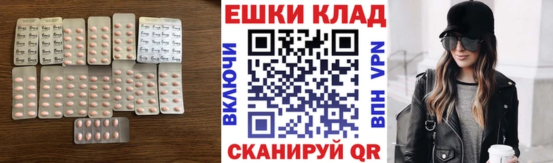 это наркотические препараты  Ужур  Экстази XTC  купить наркотики сайты 