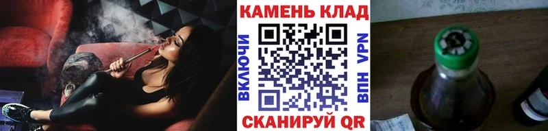 ГАШ hashish Ужур
