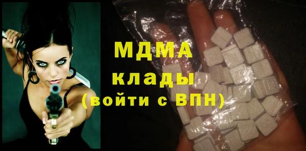 таблы Армянск