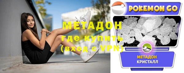 стафф Аркадак