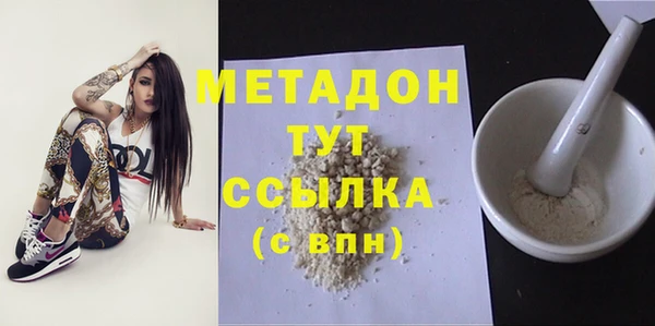 стафф Аркадак