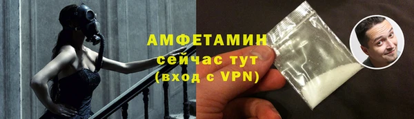таблы Армянск