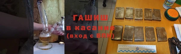 таблы Армянск
