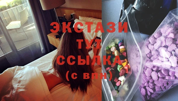 стафф Аркадак