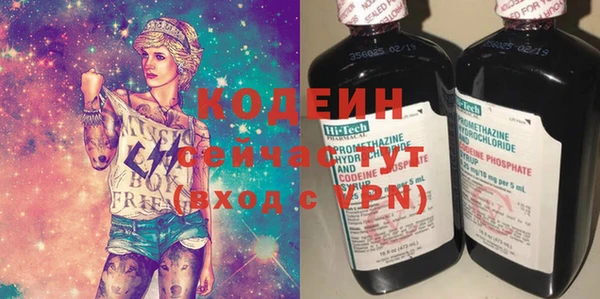 таблы Армянск