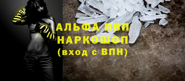 таблы Армянск