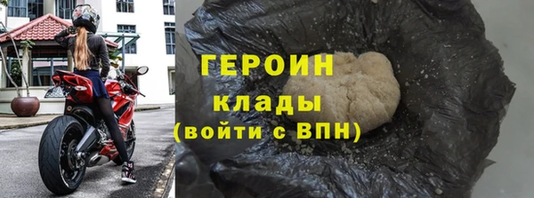 таблы Армянск
