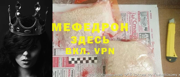 стафф Аркадак