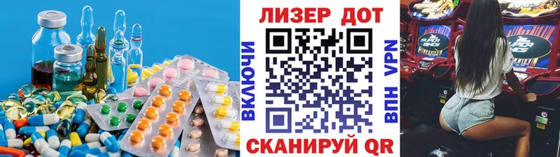 LSD-25 экстази ecstasy цены наркотик Ужур