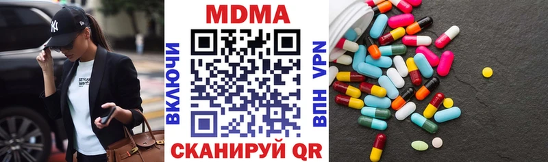 где можно купить   Ужур  MDMA crystal 