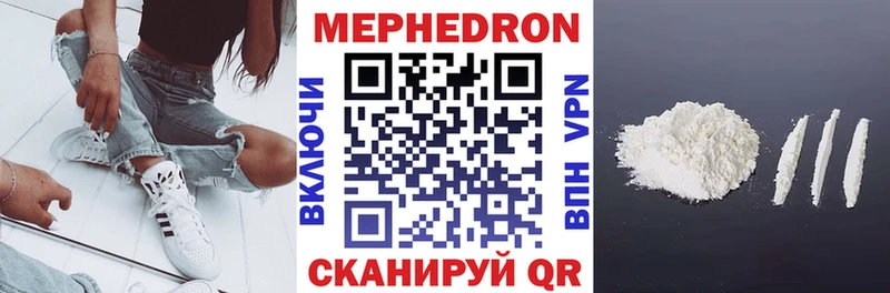 Меф 4 MMC  купить закладку  Ужур 